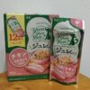 yum yum yum！ジュレ仕立て