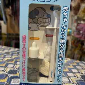 犬口ケア　赤ちゃんから始める歯みがきセット