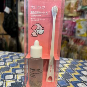 犬口ケア　歯磨きキット