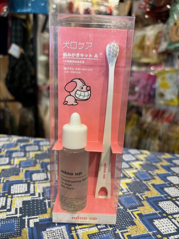 犬口ケア　歯磨きキット