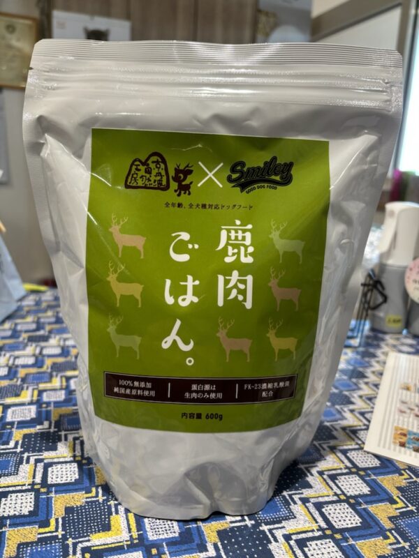 Smiley　鹿肉ごはん