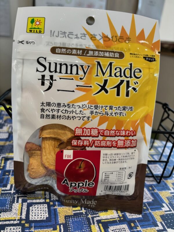 サニーメイド　アップル