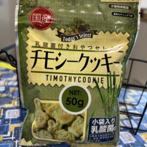 チモシークッキー