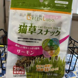 猫草スナック