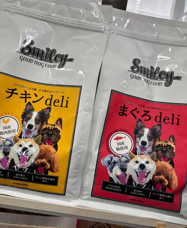 Smiley　無添加低GIフード - 画像 (2)
