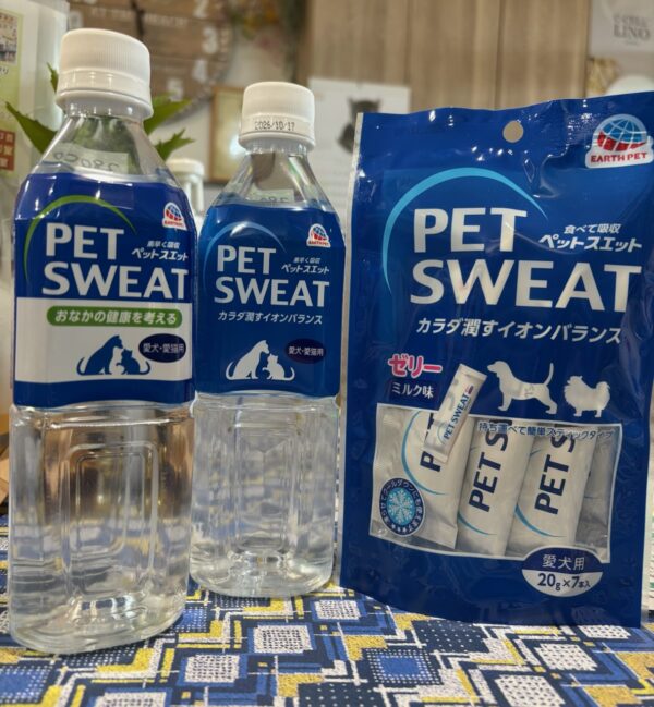 PET SWEAT