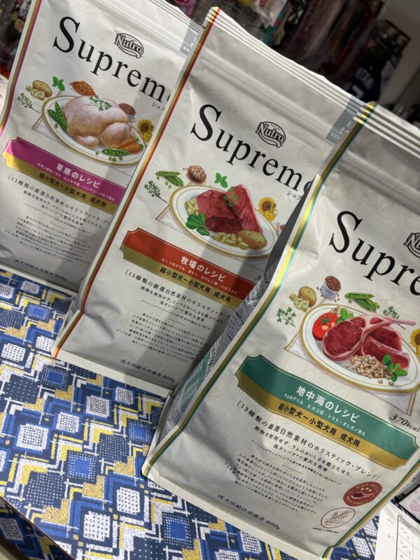 Nutro Supremo レシピ