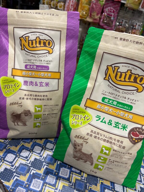 Nutro　ナチュラルチョイス　プロテインシリーズ