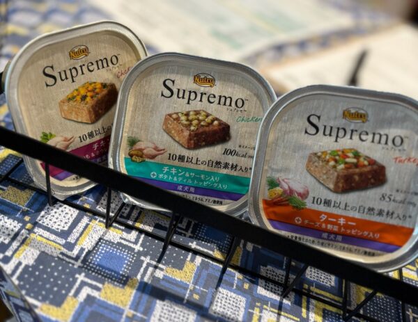 Supremo トレイ